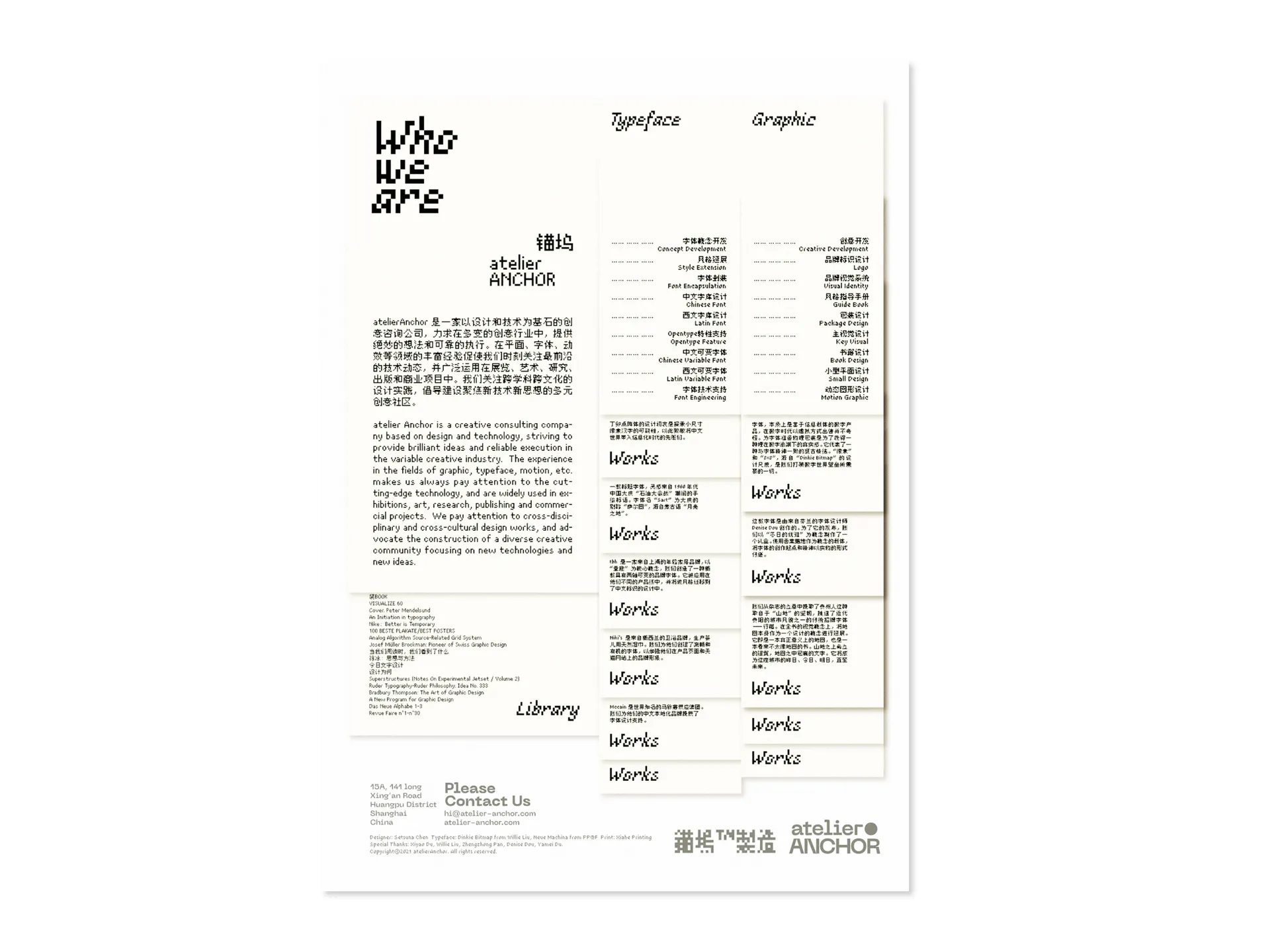 receipt-poster-1